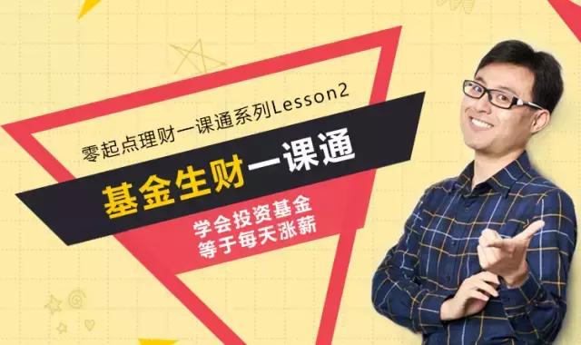 年收益10%债基,哪个货基收益高