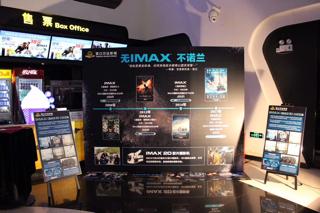 敦刻尔克电影奥斯卡,敦刻尔克电影首映