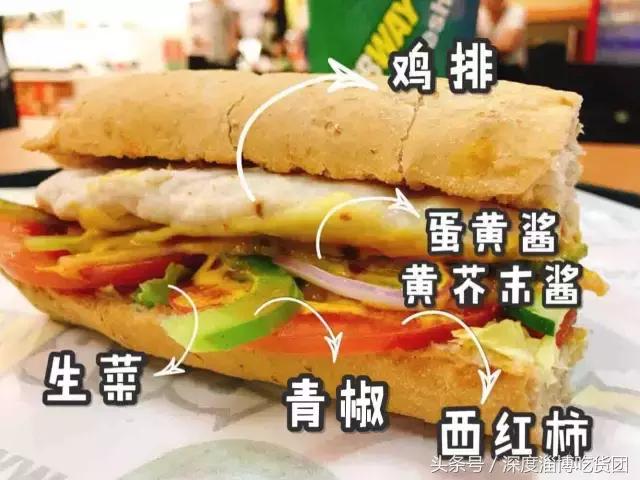 人均20！凯德广场这家赛百味，不吃到扶墙出算！我！输！