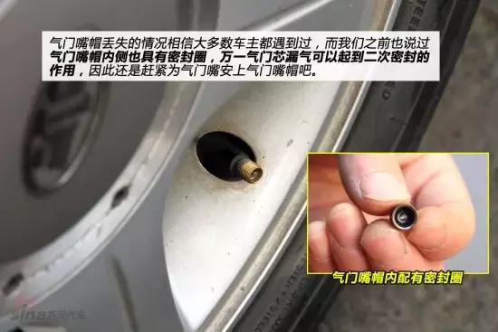 轮胎跑气但是不漏气是什么原因,轮胎气嘴漏气是人为扎胎的吗