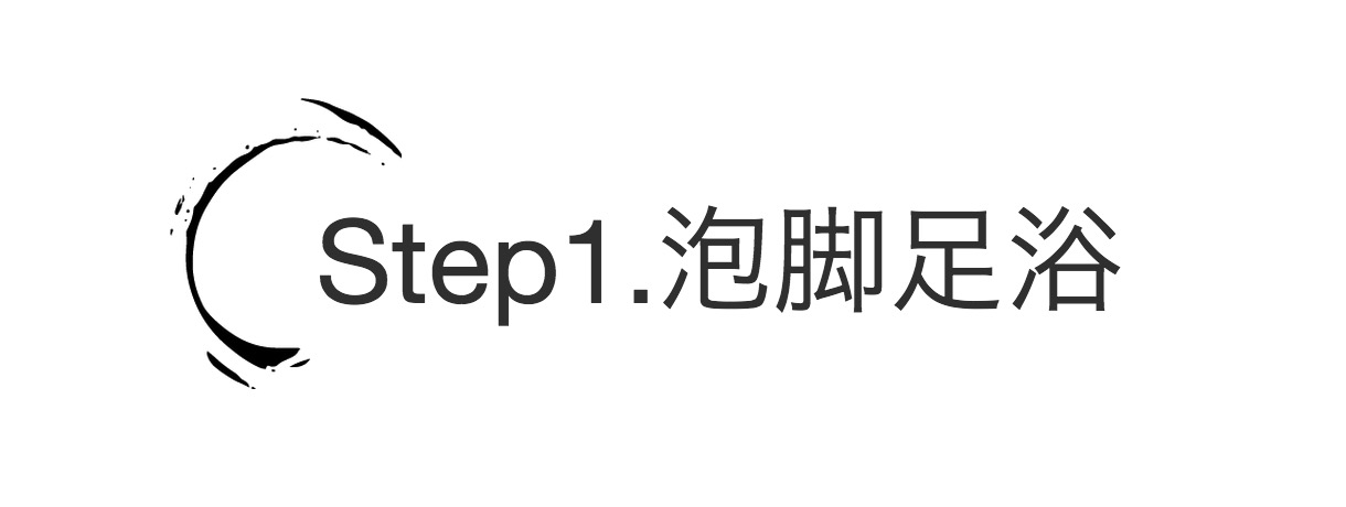没有美足如何过夏天？白嫩脚丫护理大作战！让你“足”够完美