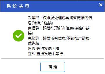 娣樺鎺ㄥ杞欢,娣樺鑾峰杞欢