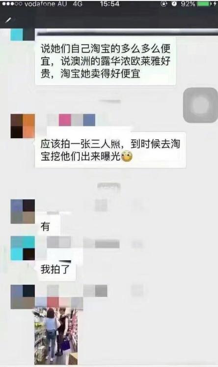 穆雅斓代购只拍不买被保安驱赶，丢脸澳洲被质疑卖假货！