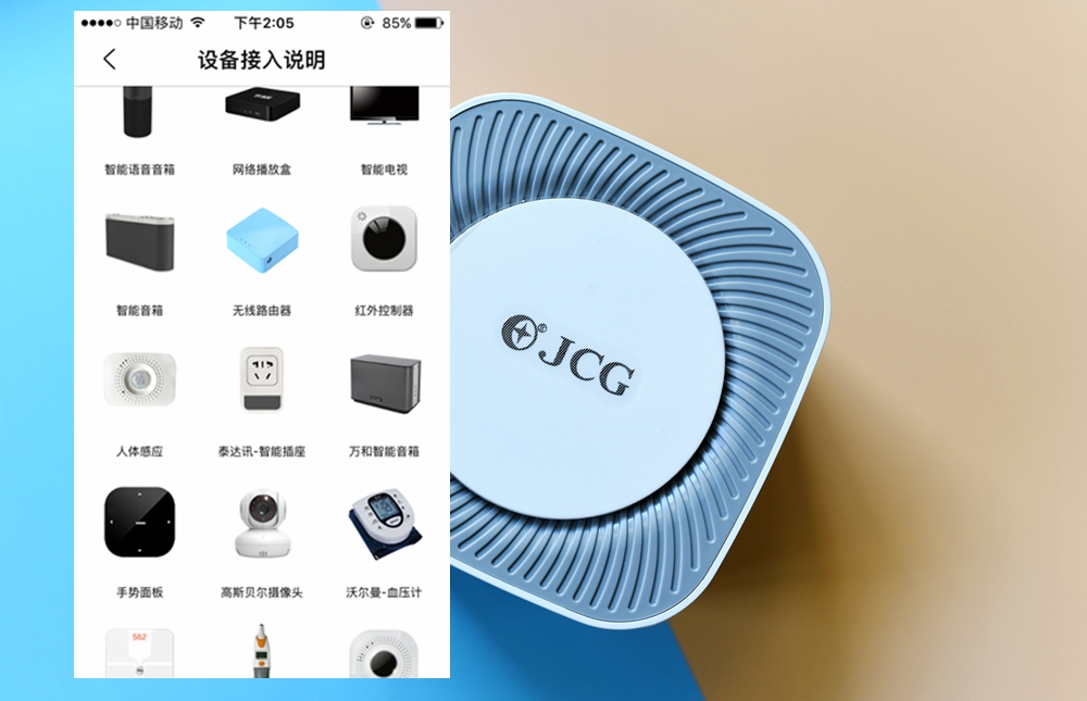 家庭智能网关骇客h3,物联竖型网关增强型网关