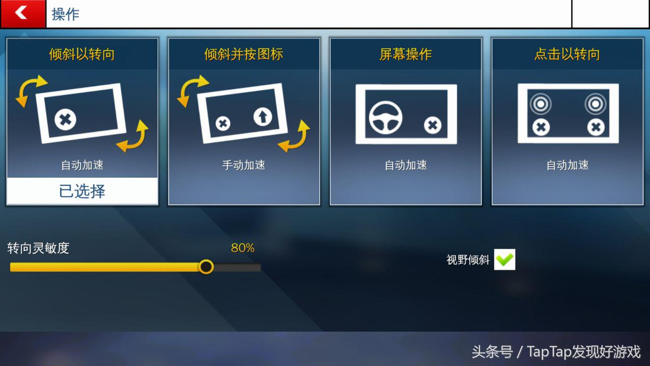 狂野飙车8高手玩家,狂野飙车8车手之路