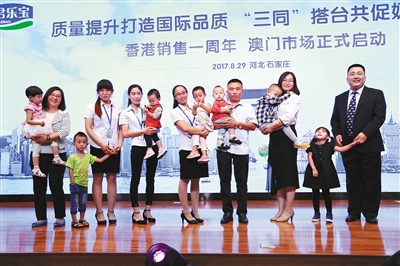 国际品牌君乐宝奶粉,君乐宝奶粉cctv国家品牌计划