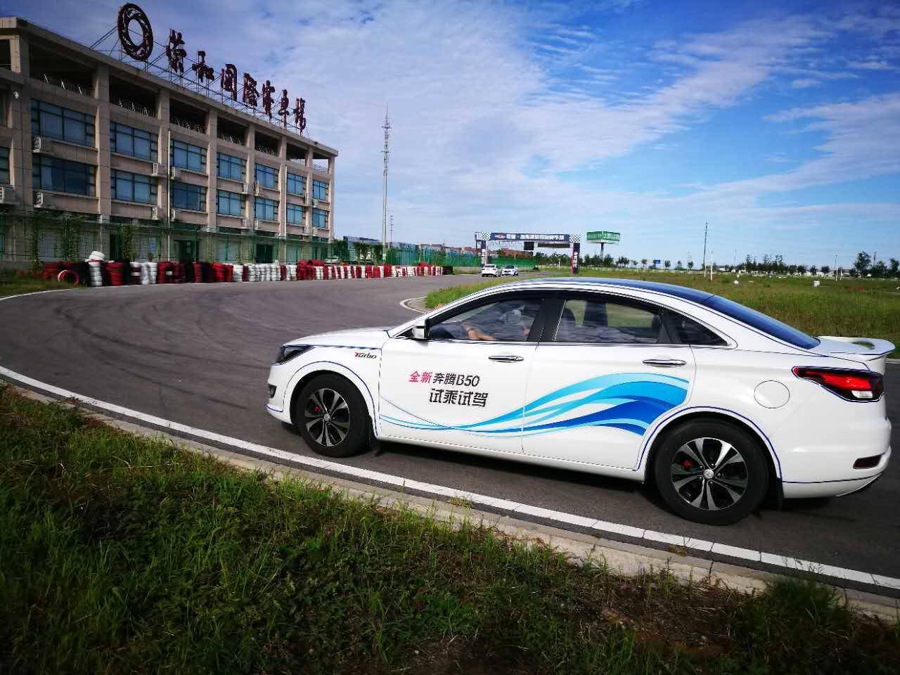 奔腾b50评测试驾,奔腾b50试驾视频2013