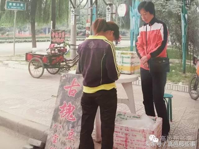 高邑今天的事,高邑那些事