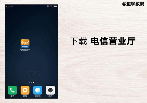 免费拿还送话费！不花钱的米粉日租卡，值得用吗？