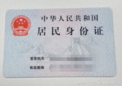 子女随父亲入北京户口手续,子女落户到父母名下如何办理
