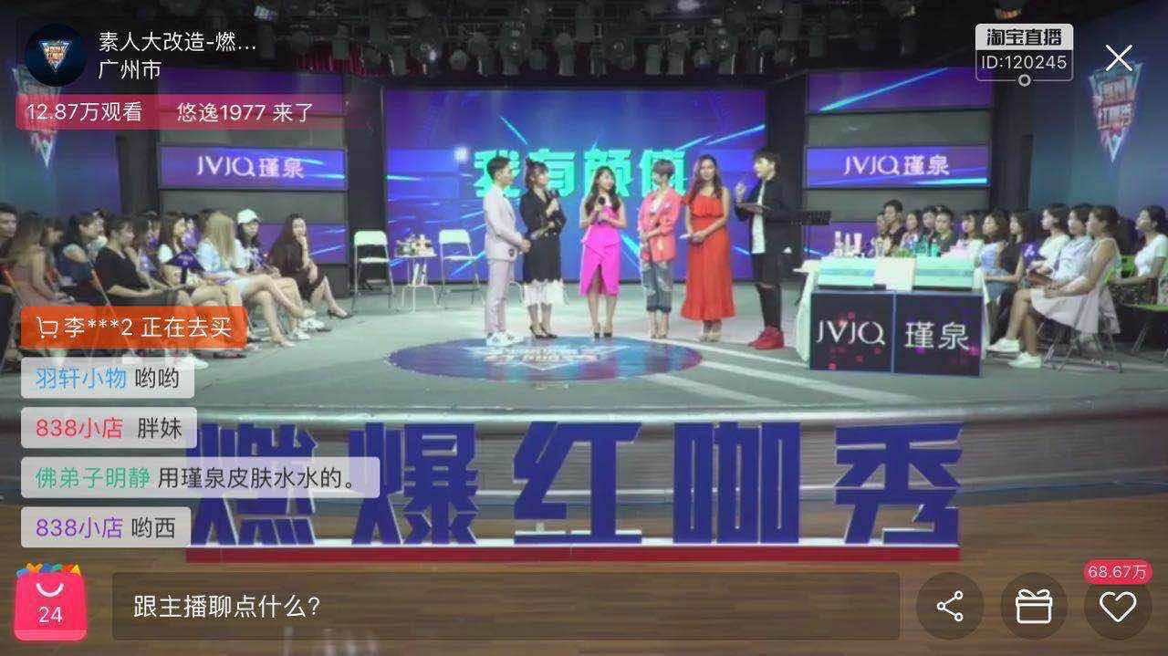 直播13万点赞,13万点赞直播