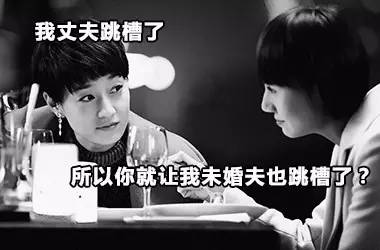 少年醒醒！这些你常说的词，原本并不是这个意思啊！