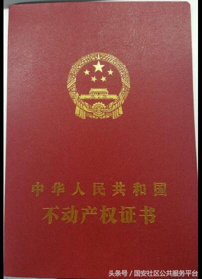子女随父亲入北京户口手续,子女落户到父母名下如何办理