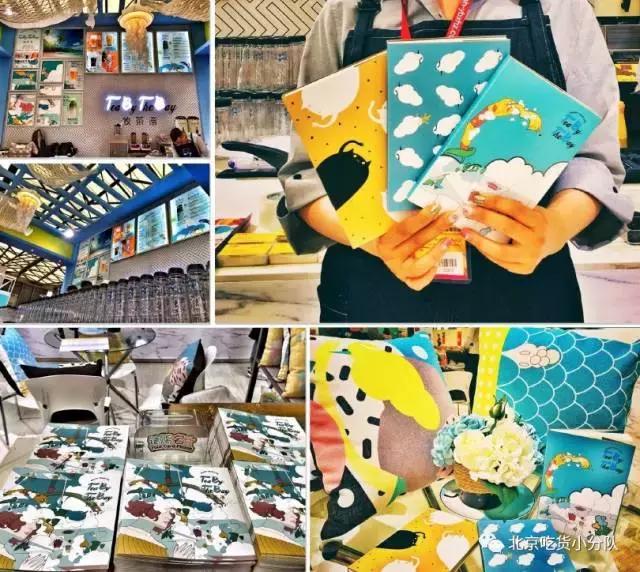 四代奶茶,四代奶茶同款