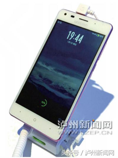 泸州经开区,泸州智能终端园区