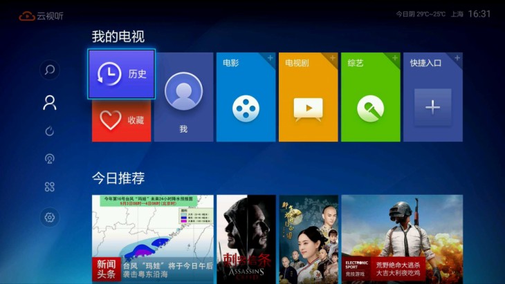 视频聚合类app哪个好,tv端聚合类视频免费的app