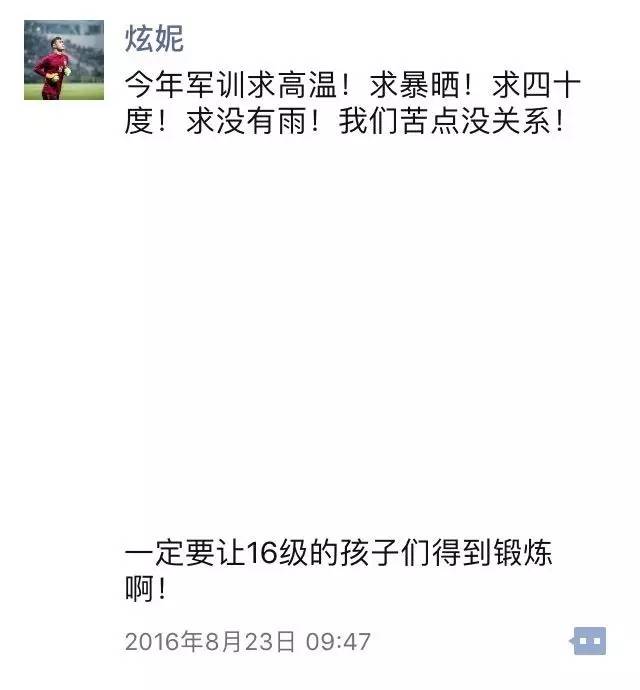 大四学姐告诉你军训都要哪些东西,军训必看指南