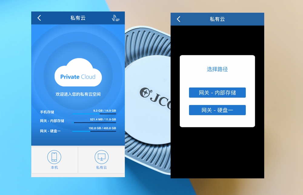 家庭智能网关骇客h3,物联竖型网关增强型网关