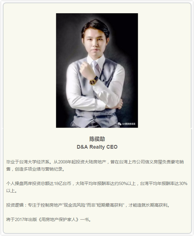 商圈住宅适合做什么生意,商圈投资前景如何