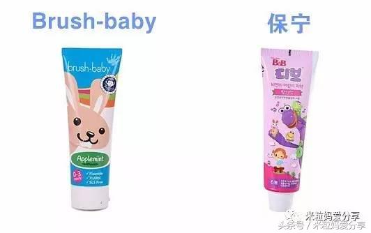 儿童牙膏怎么看是否含氟,儿童牙膏配方怎么看