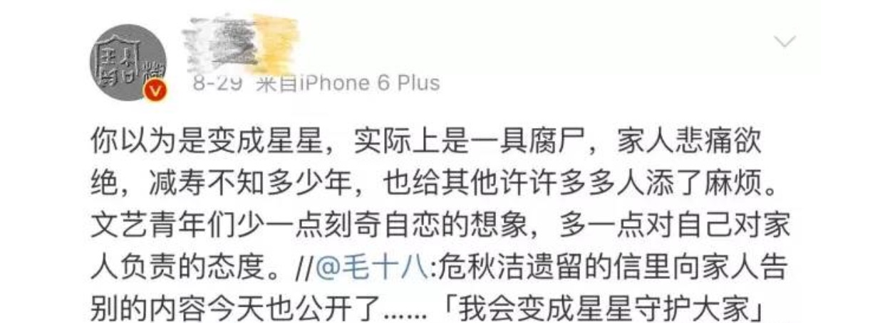 键盘侠的自我修养,一个键盘侠的自我修养