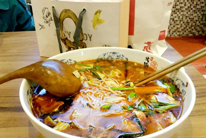 揣一张毛爷爷，吃遍长虹国际广场！