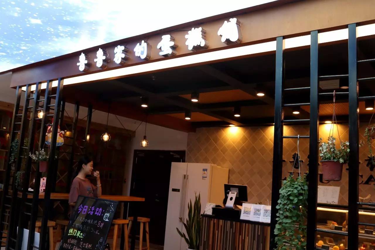 揣一张毛爷爷，吃遍长虹国际广场！