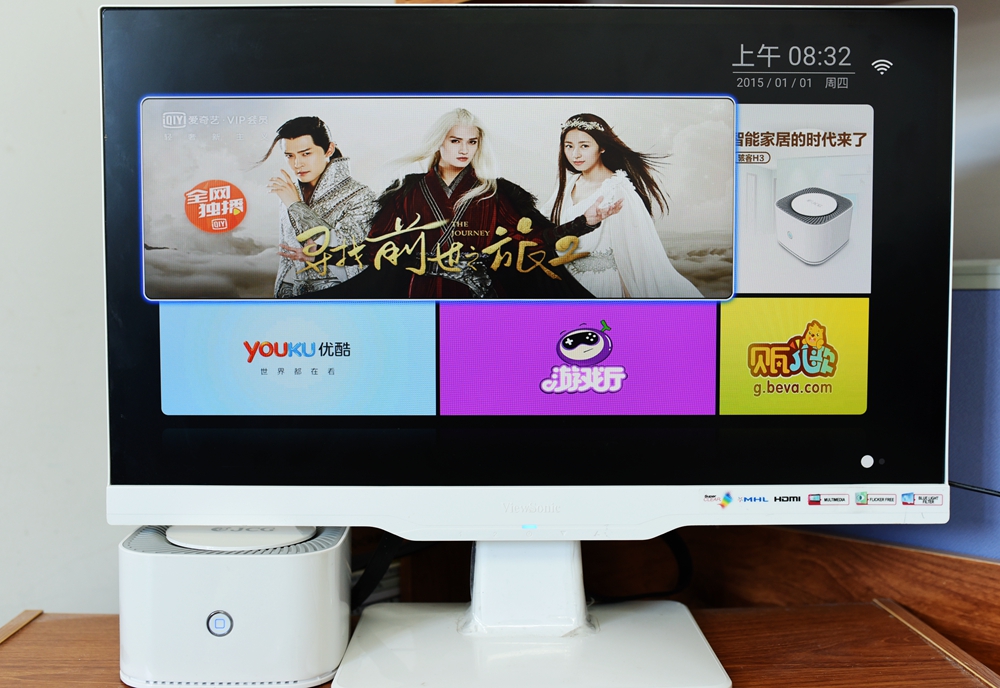 家庭智能网关骇客h3,物联竖型网关增强型网关