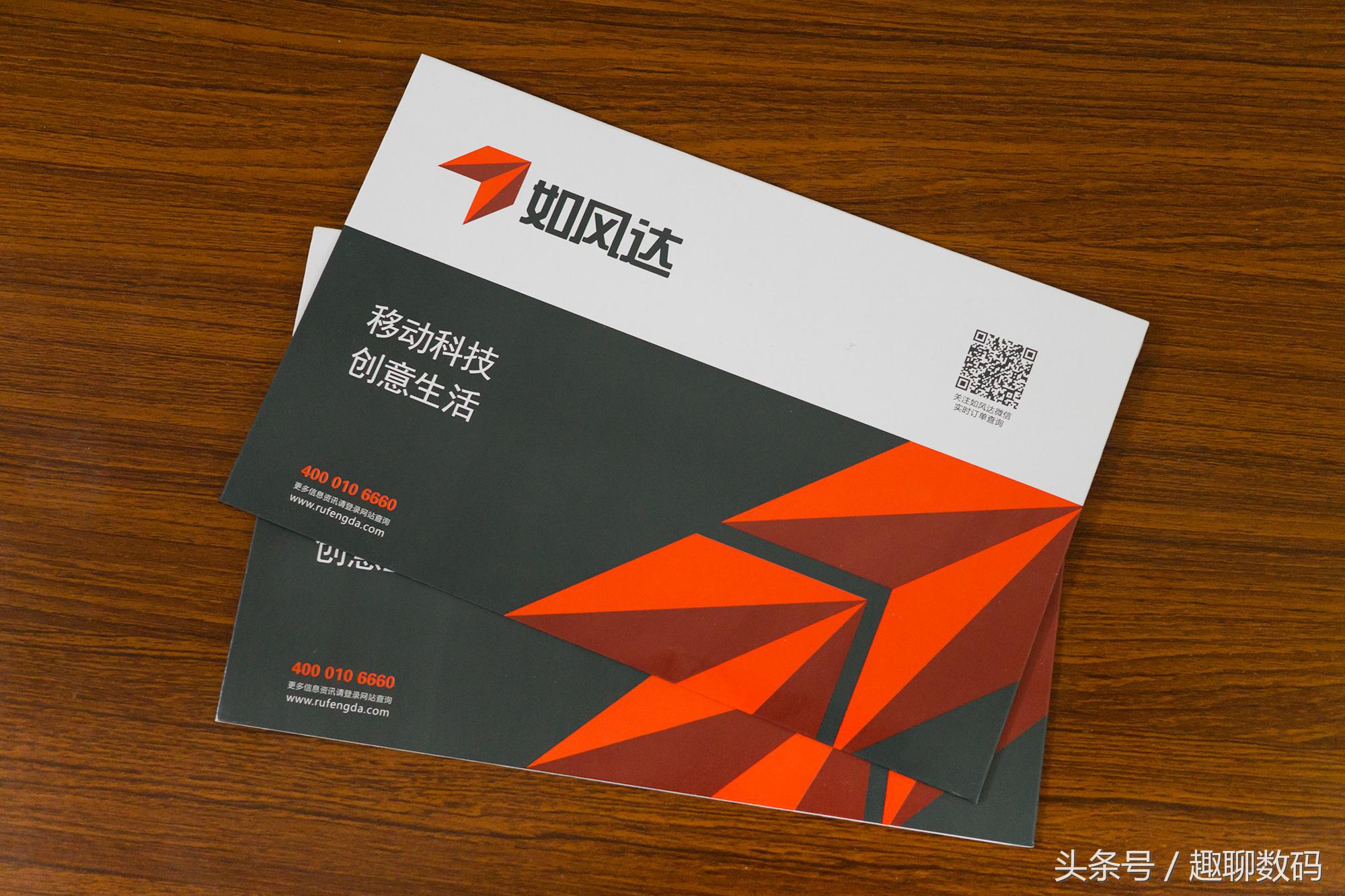 免费拿还送话费！不花钱的米粉日租卡，值得用吗？