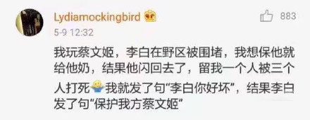 玩王者农药最后一秒开语音坑队友,王者荣耀队友骂人不禁言