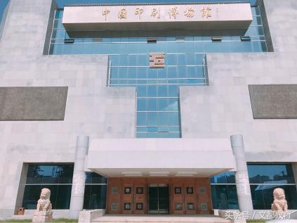 北京印刷学院春季开学时间2022年,北京印刷学院开学季