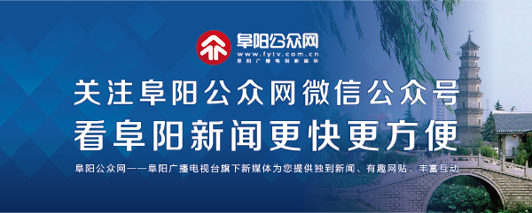 科目二阜阳驾校,阜阳驾校模拟考试科二在哪里