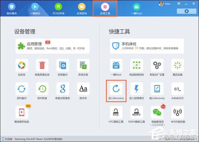 手机进入recovery模式后怎么操作,安卓手机进入recovery还需要密码