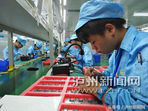 泸州经开区,泸州智能终端园区