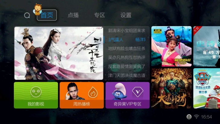 视频聚合类app哪个好,tv端聚合类视频免费的app