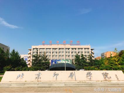 北京印刷学院春季开学时间2022年,北京印刷学院开学季