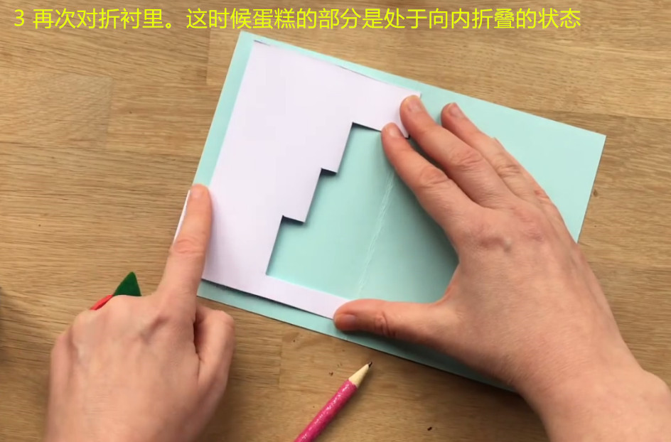 3d立体卡片制作的原理,立体生日卡片制作教程