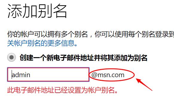 微软注册邮箱地址,微软的live邮箱还能登录吗