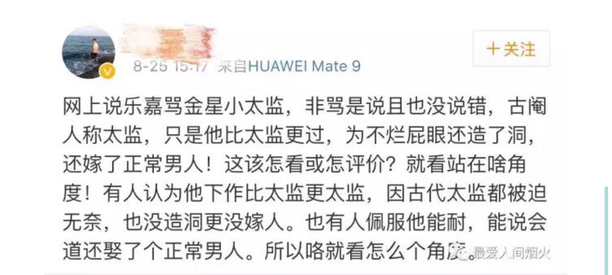 键盘侠的自我修养,一个键盘侠的自我修养