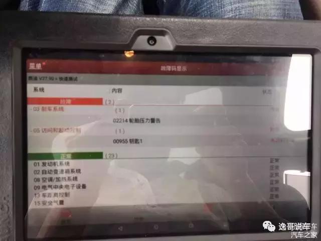 4s店的试驾车是真的吗,4s店的试驾车都是有问题的车吗