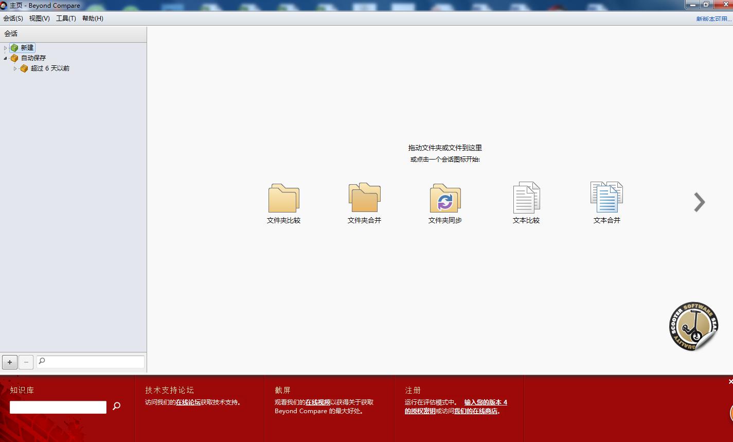 哪些软件可以提高工作效力,工作中提高效力的工具