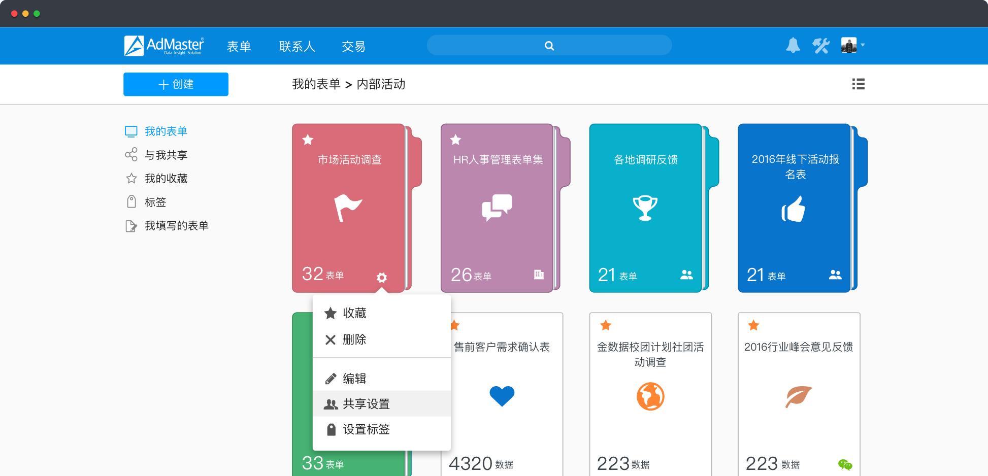 哪些软件可以提高工作效力,工作中提高效力的工具