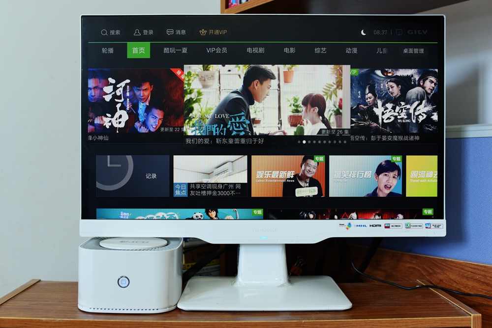 家庭智能网关骇客h3,物联竖型网关增强型网关