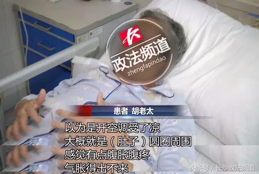 72岁老人误吞枣核后遗症,误吞枣核到小肠