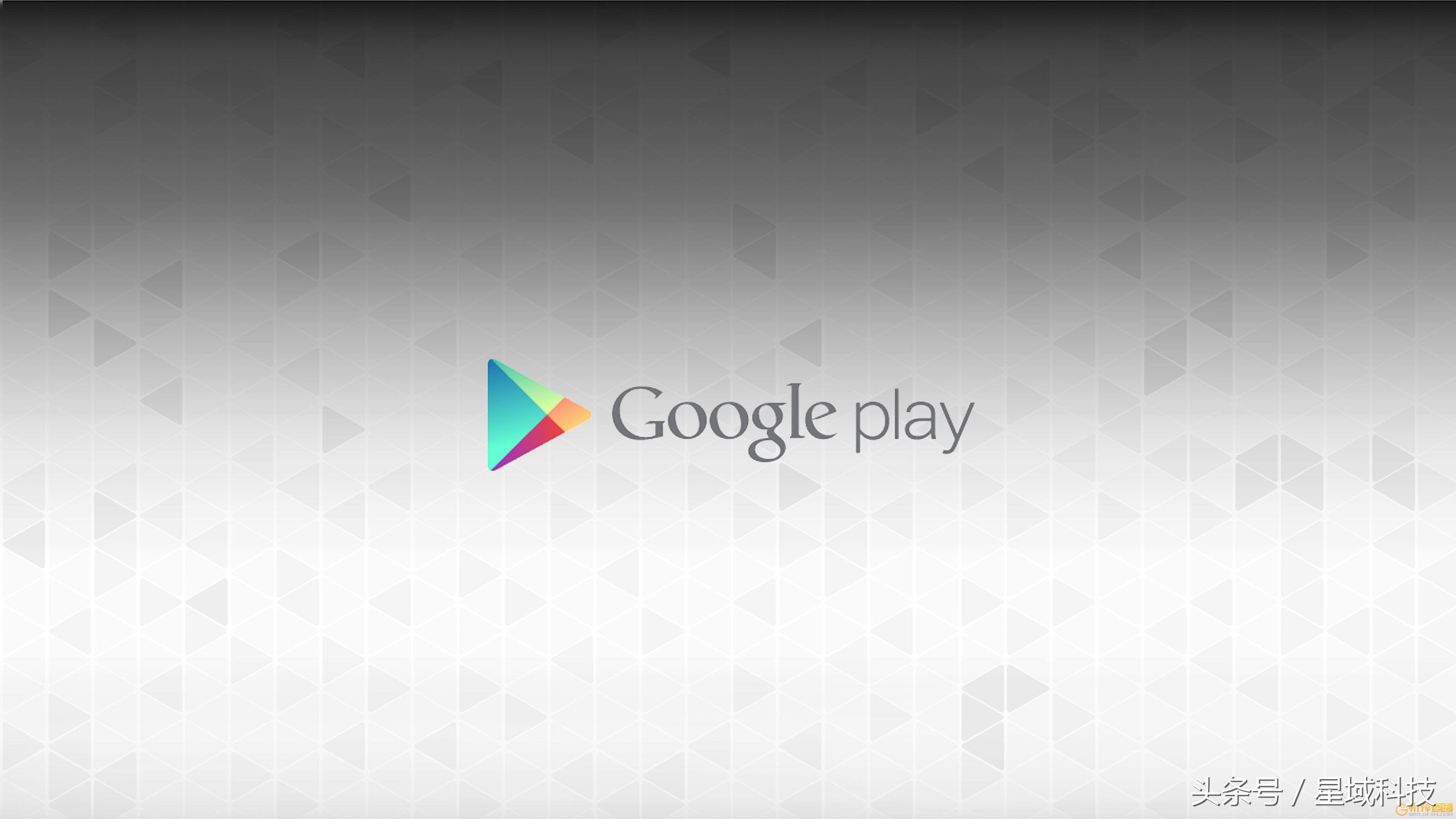 小米A1发布，原生安卓的胜利？