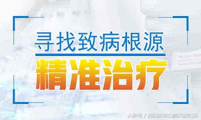 白癜风治了一年半不见好转怎么办,白癜风为什么一直治不好呢