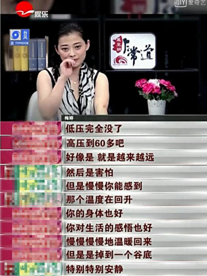 李小璐梅婷,梅婷的李小璐