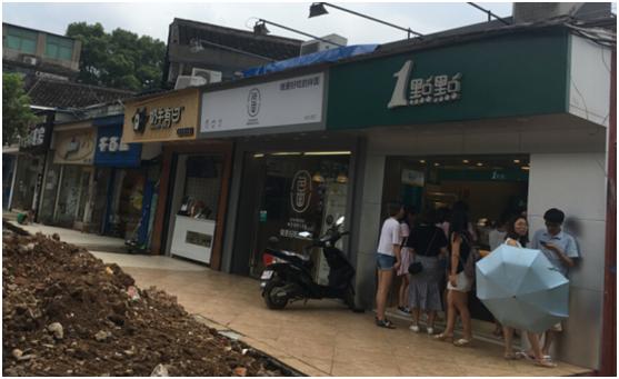 湖南学校里面适合开奶茶店,湖南知名奶茶店