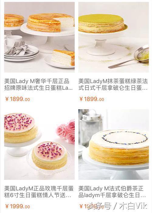 蔡依林内地美食,蔡依林杨千嬅