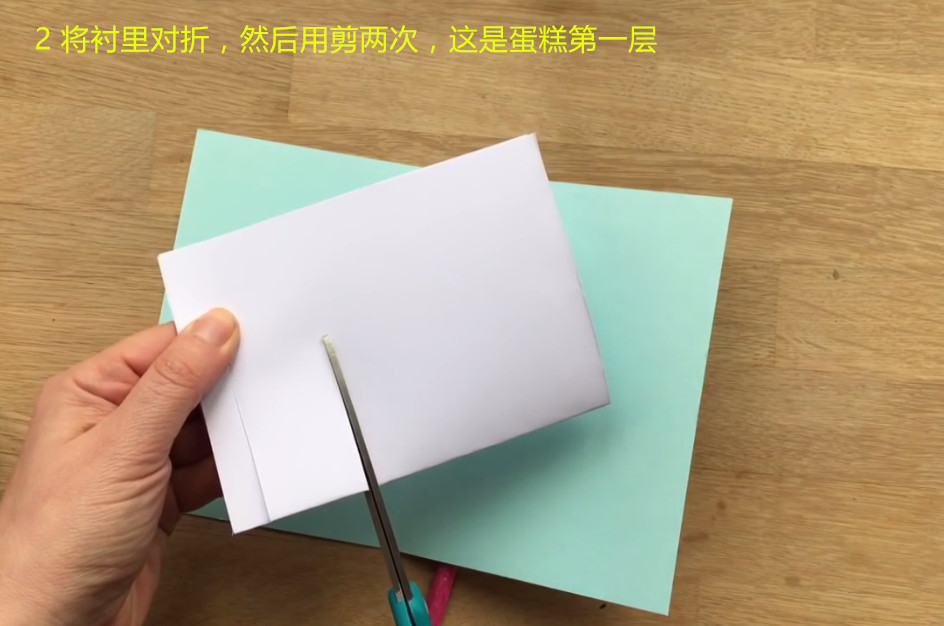 3d立体卡片制作的原理,立体生日卡片制作教程